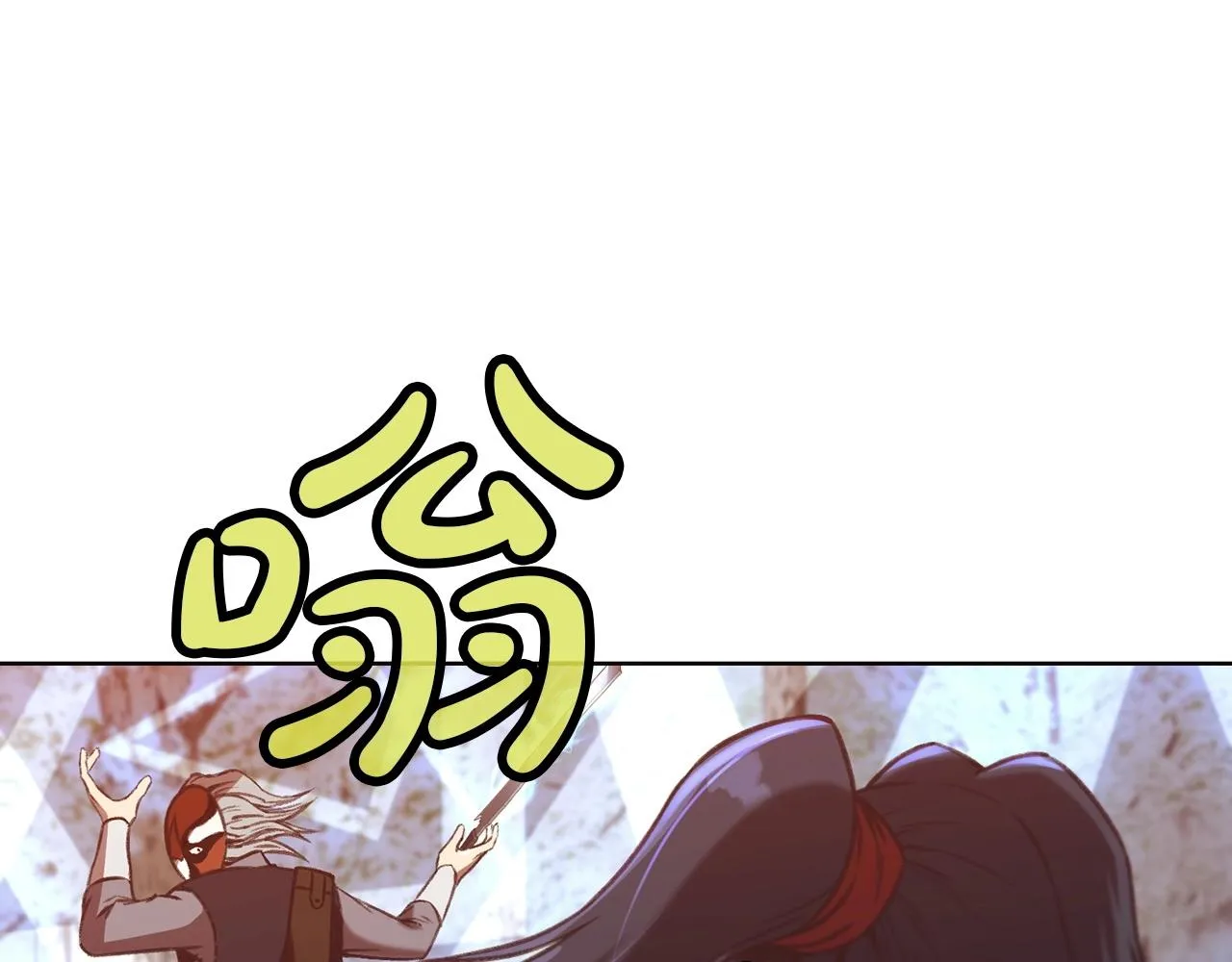 第29话 公子出马 第4页