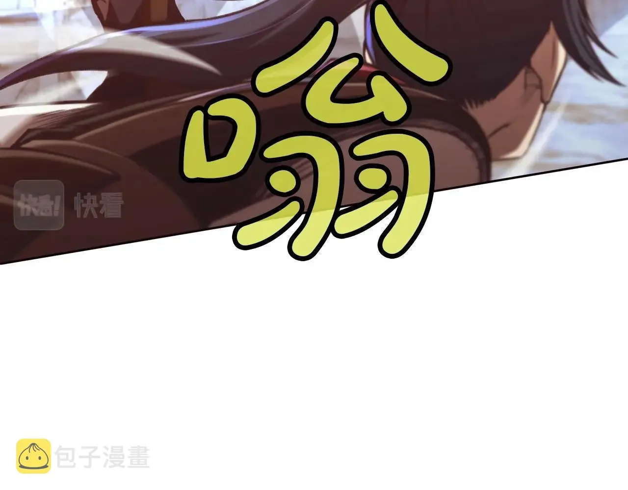 第29话 公子出马 第5页
