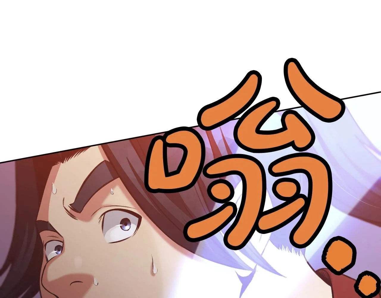 第29话 公子出马 第6页