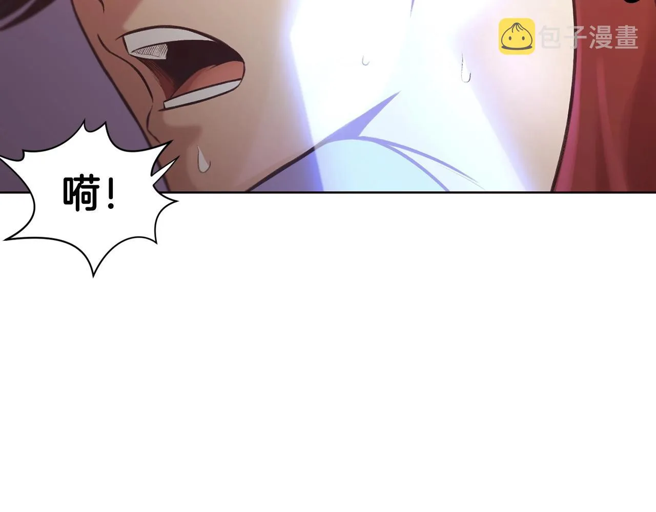 第29话 公子出马 第7页