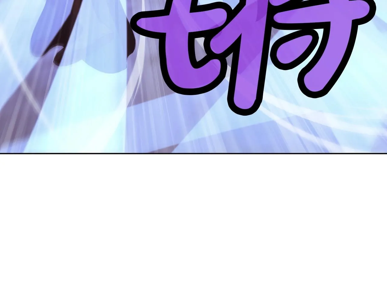 第29话 公子出马 第10页