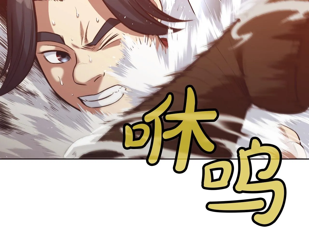 第29话 公子出马 第12页