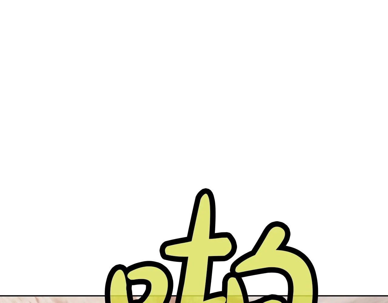 第29话 公子出马 第13页