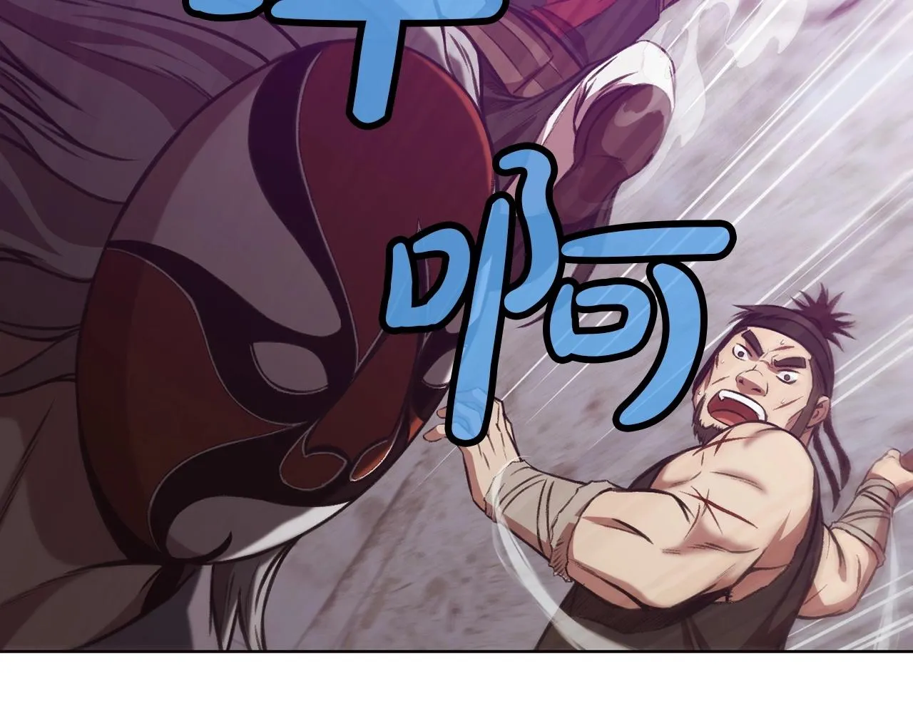 第29话 公子出马 第18页