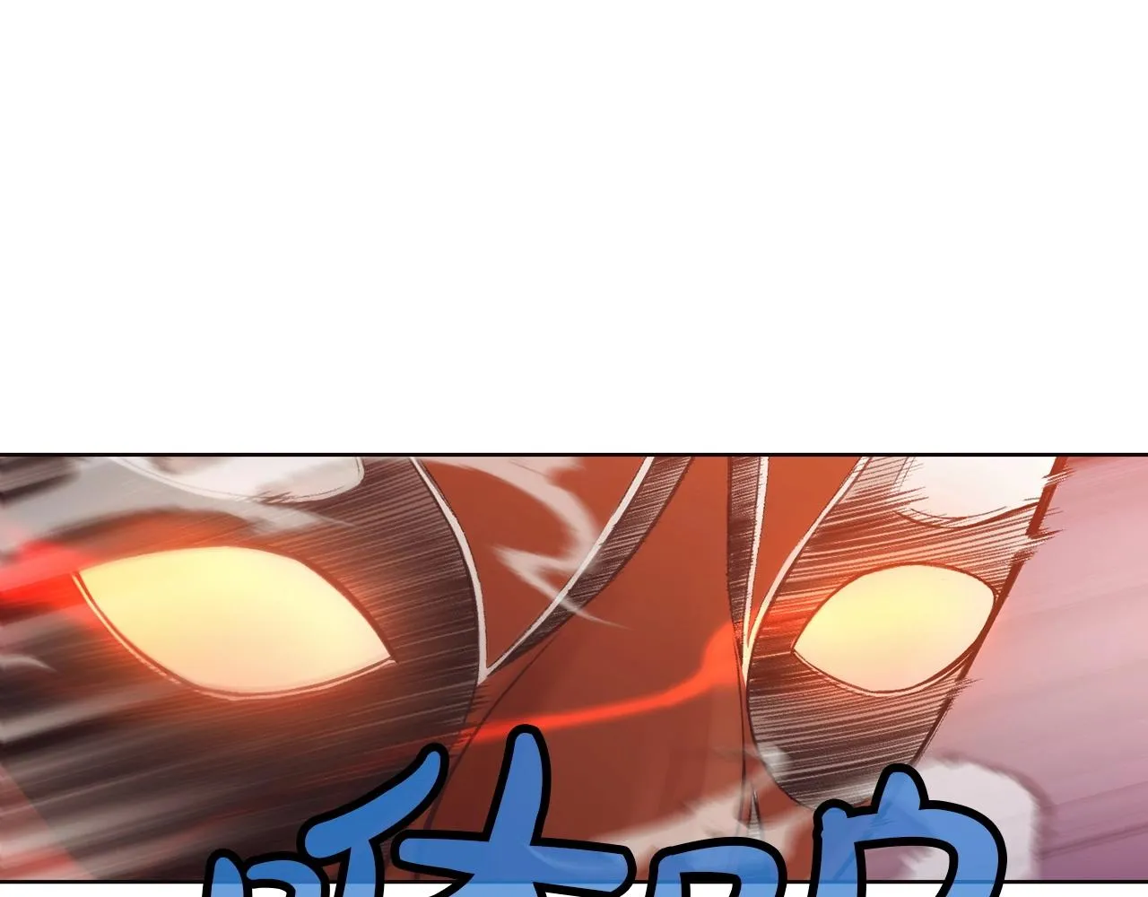 第29话 公子出马 第28页