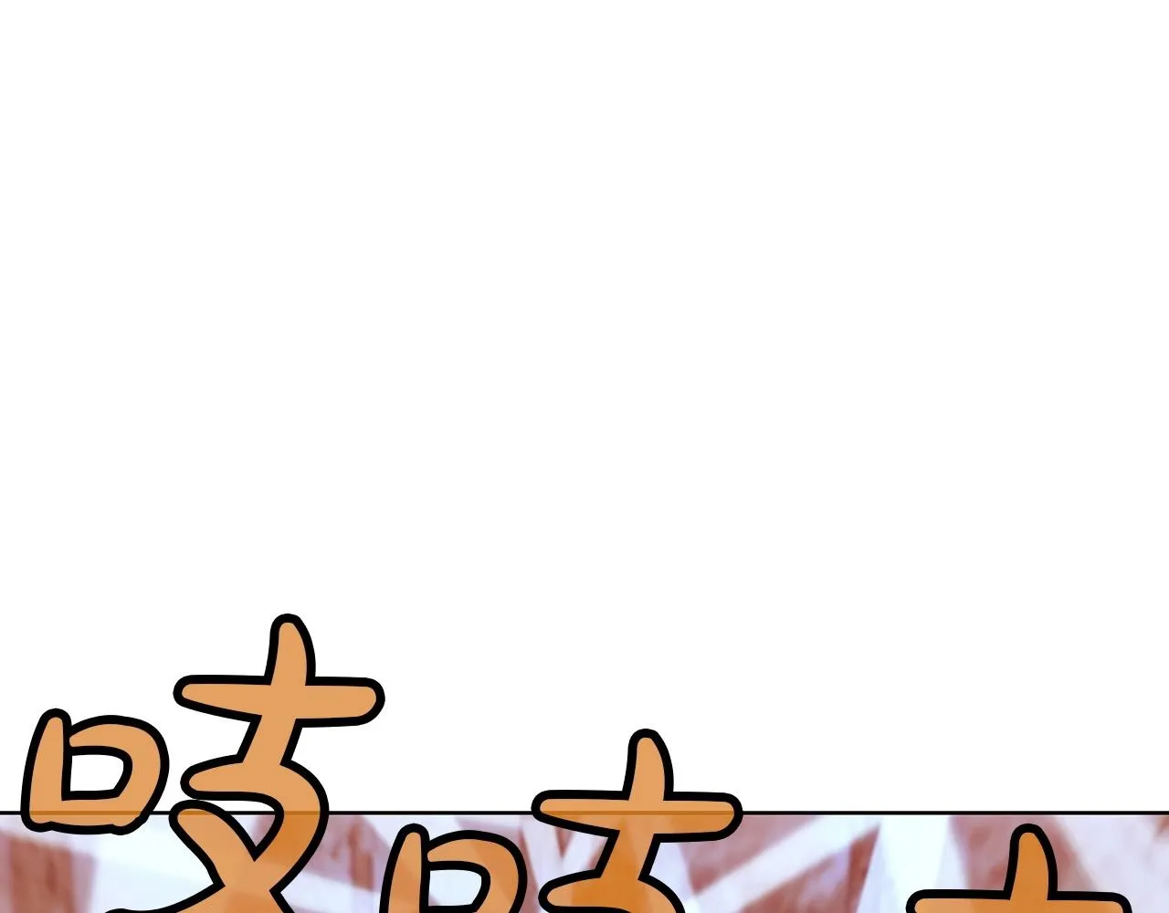第29话 公子出马 第30页