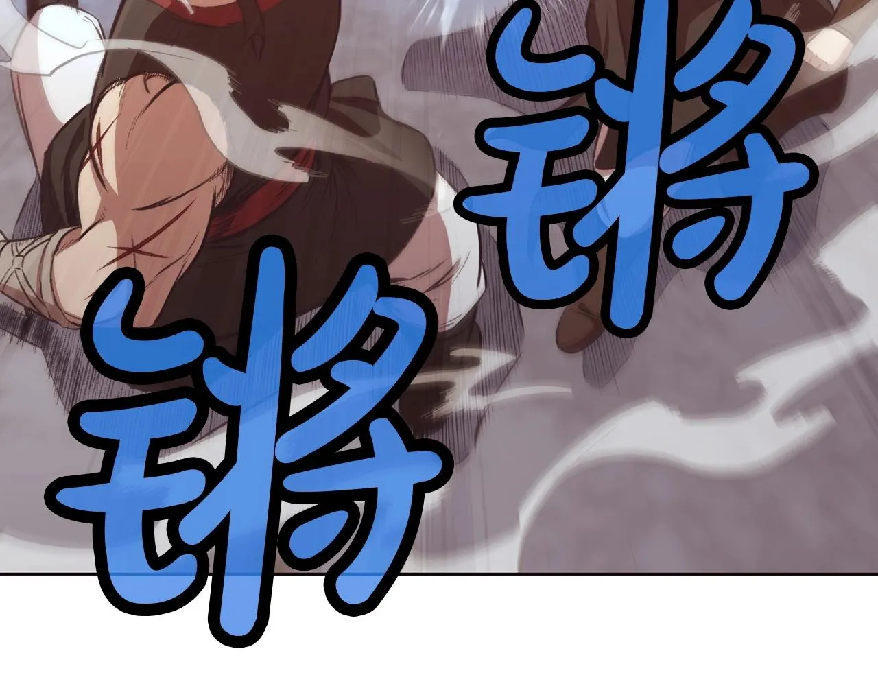 第29话 公子出马 第32页