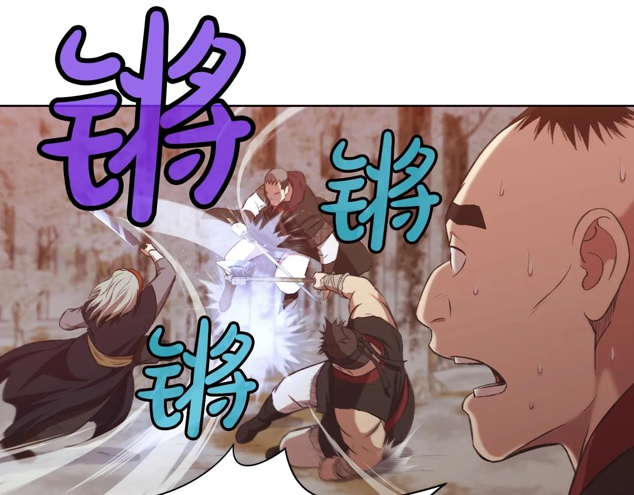 第29话 公子出马 第38页