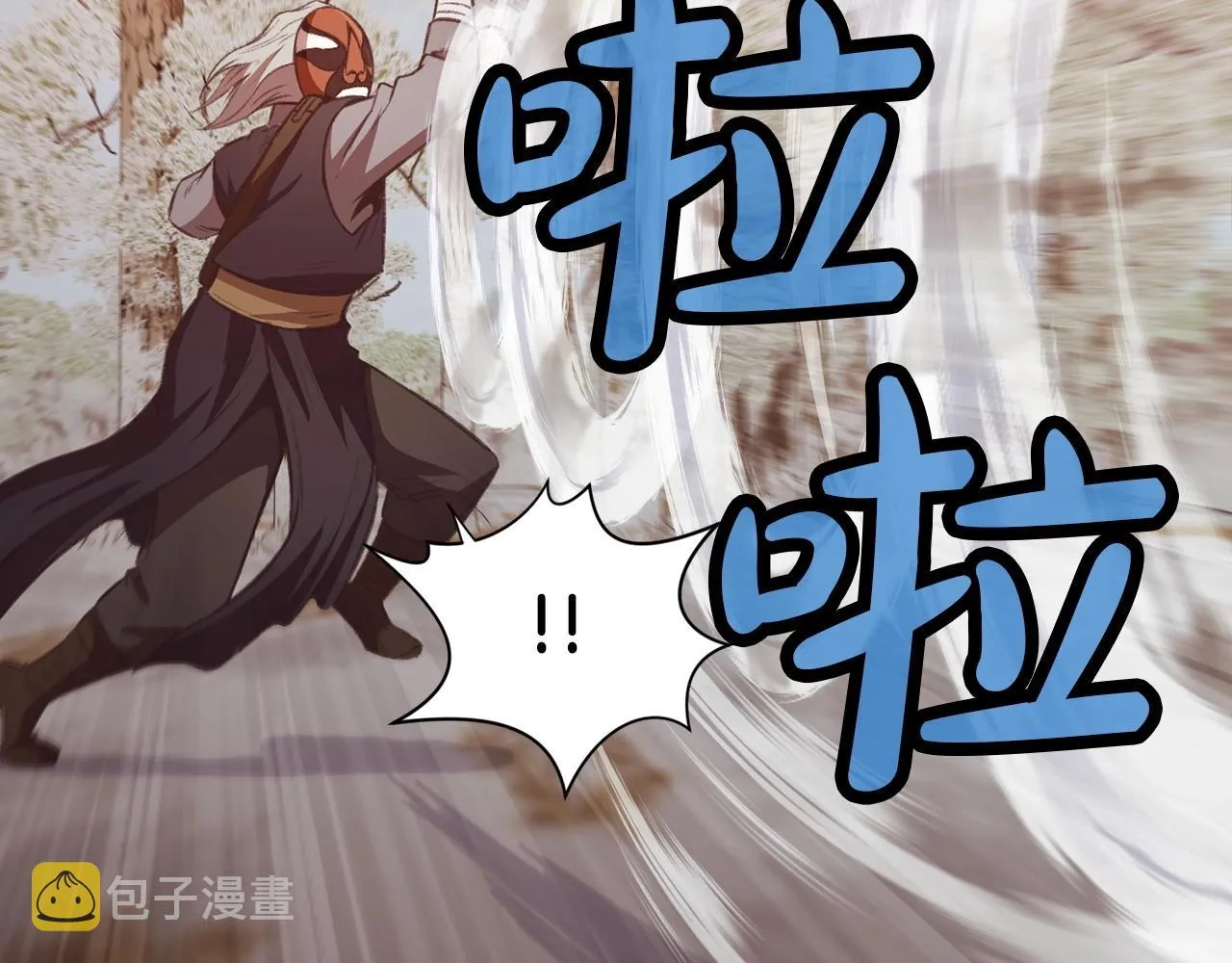 第29话 公子出马 第49页