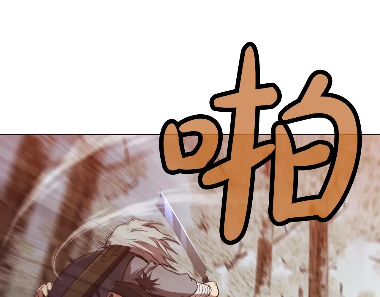 第29话 公子出马 第60页