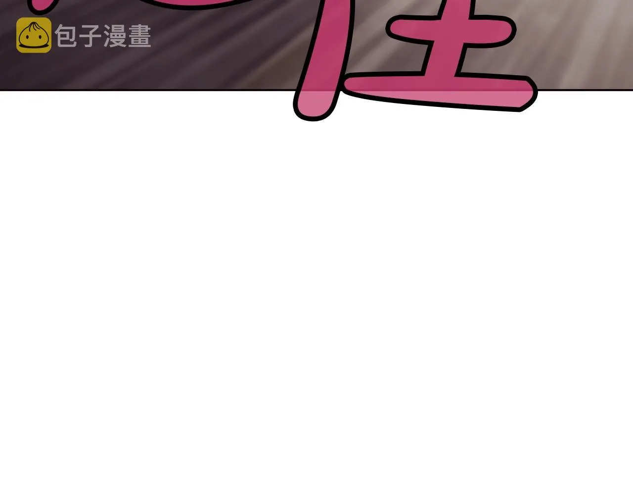 第29话 公子出马 第62页