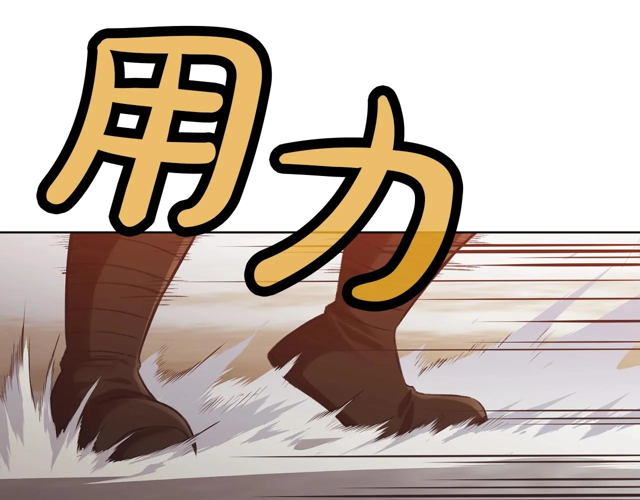 第29话 公子出马 第65页