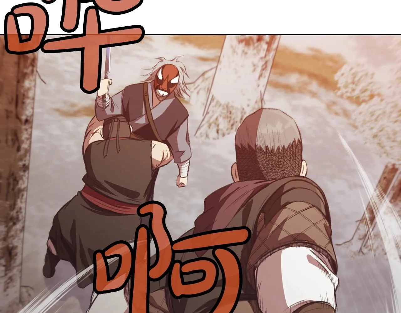 第29话 公子出马 第77页
