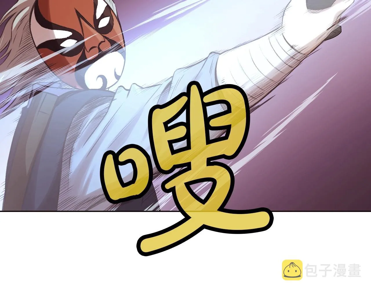 第29话 公子出马 第80页