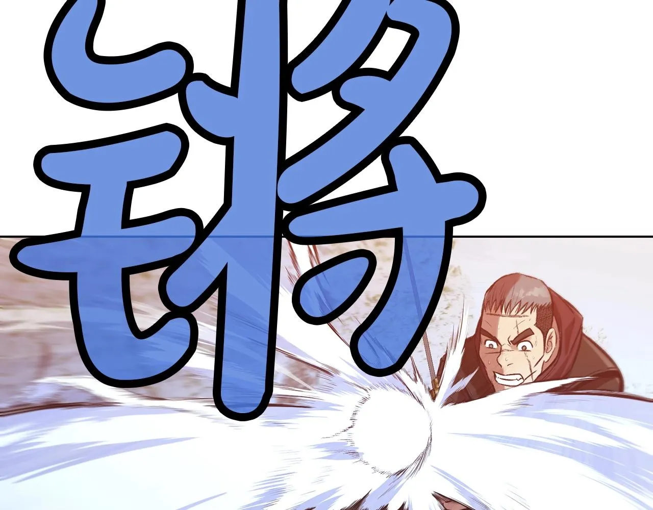 第29话 公子出马 第86页