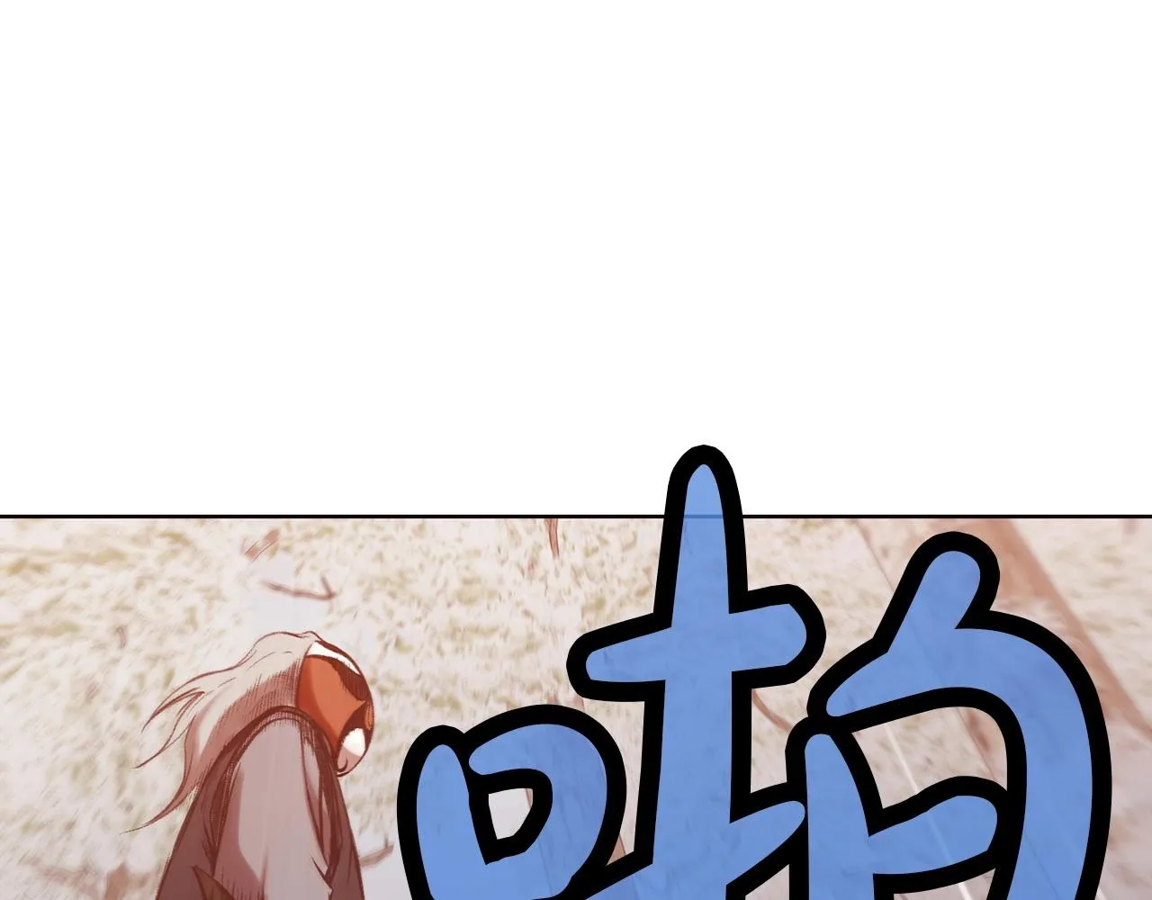 第29话 公子出马 第102页