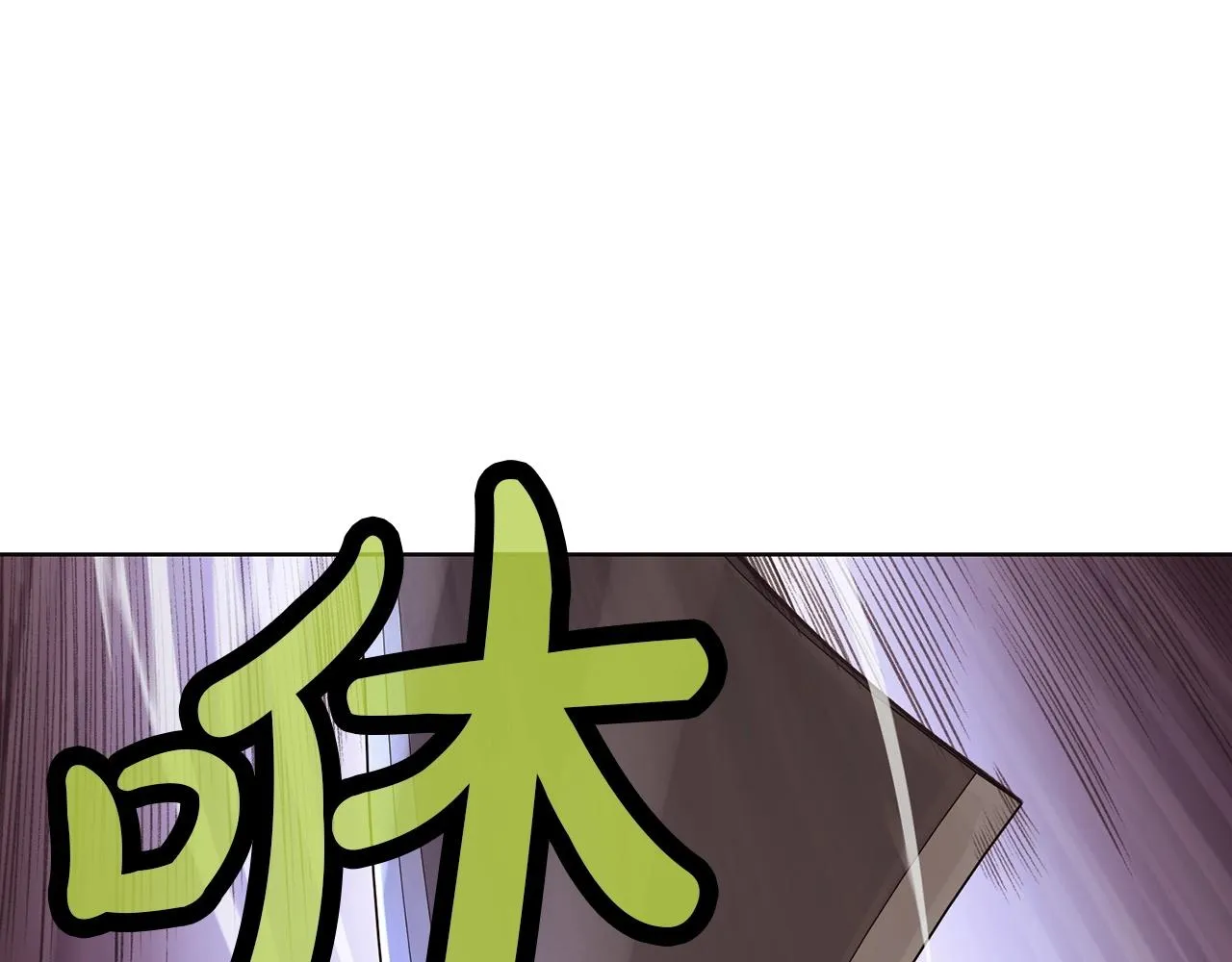 第29话 公子出马 第114页