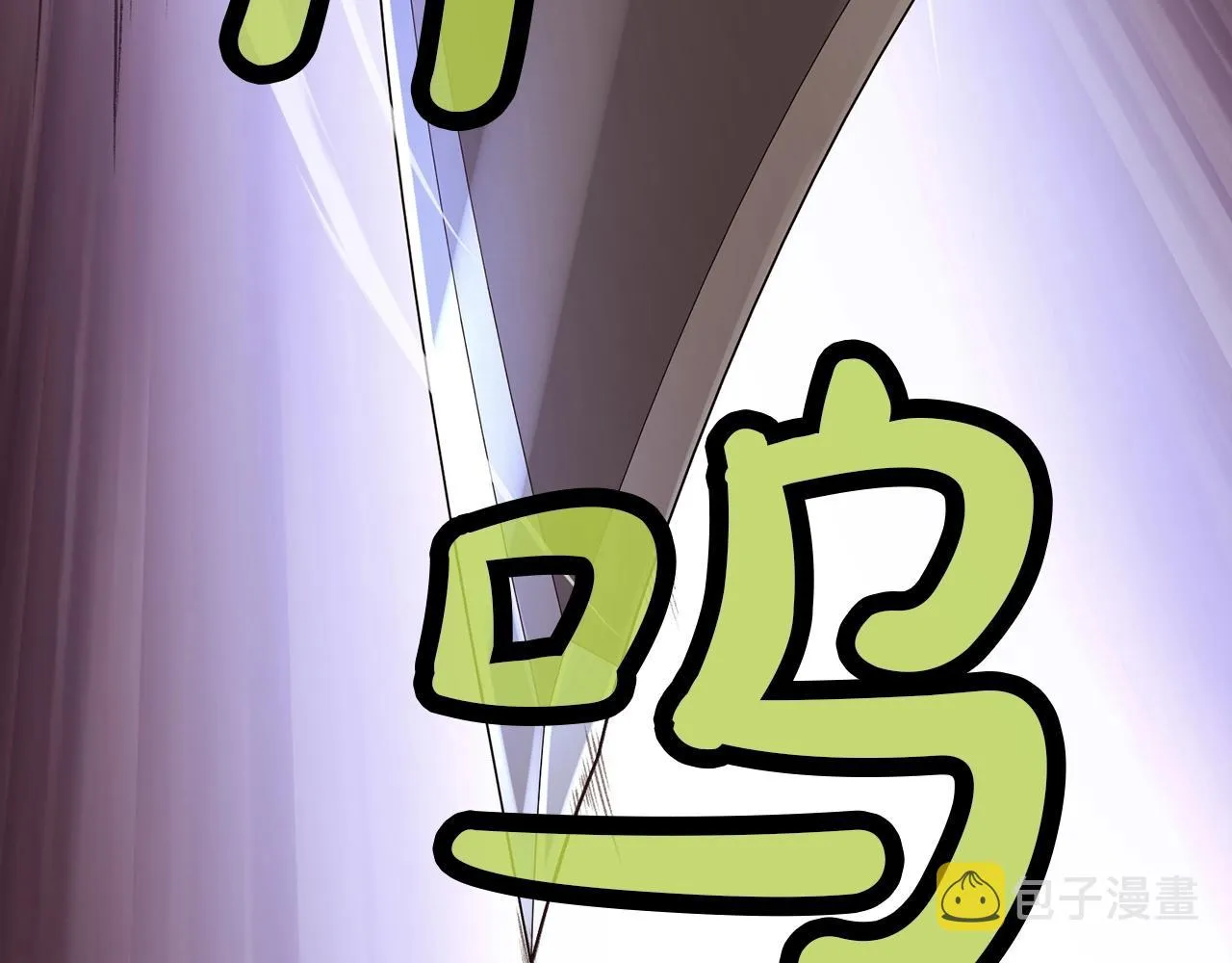 第29话 公子出马 第115页