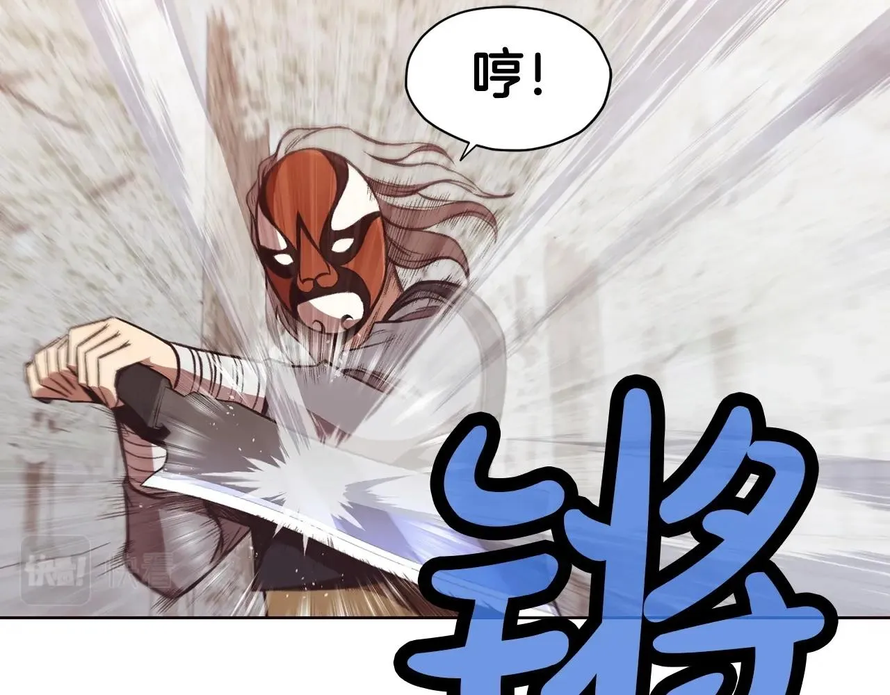 第29话 公子出马 第120页