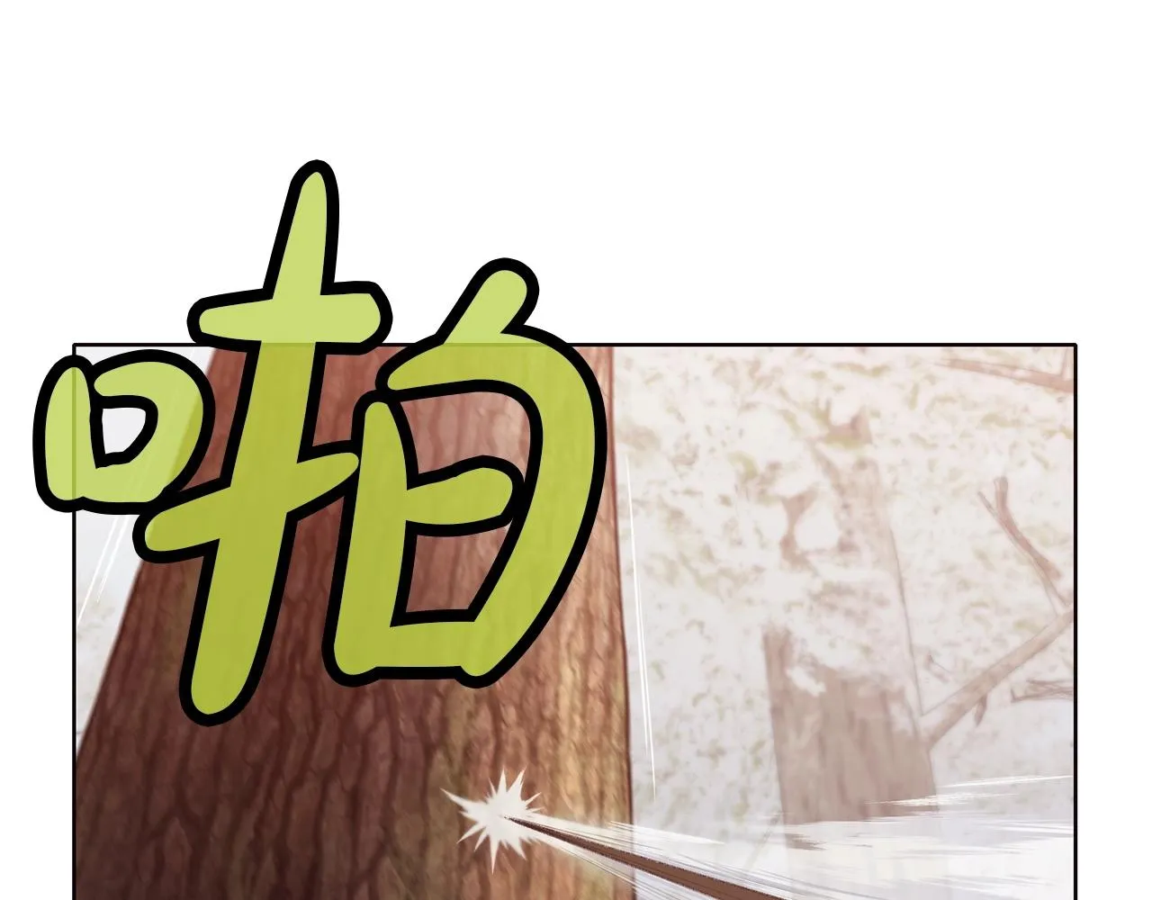 第29话 公子出马 第122页