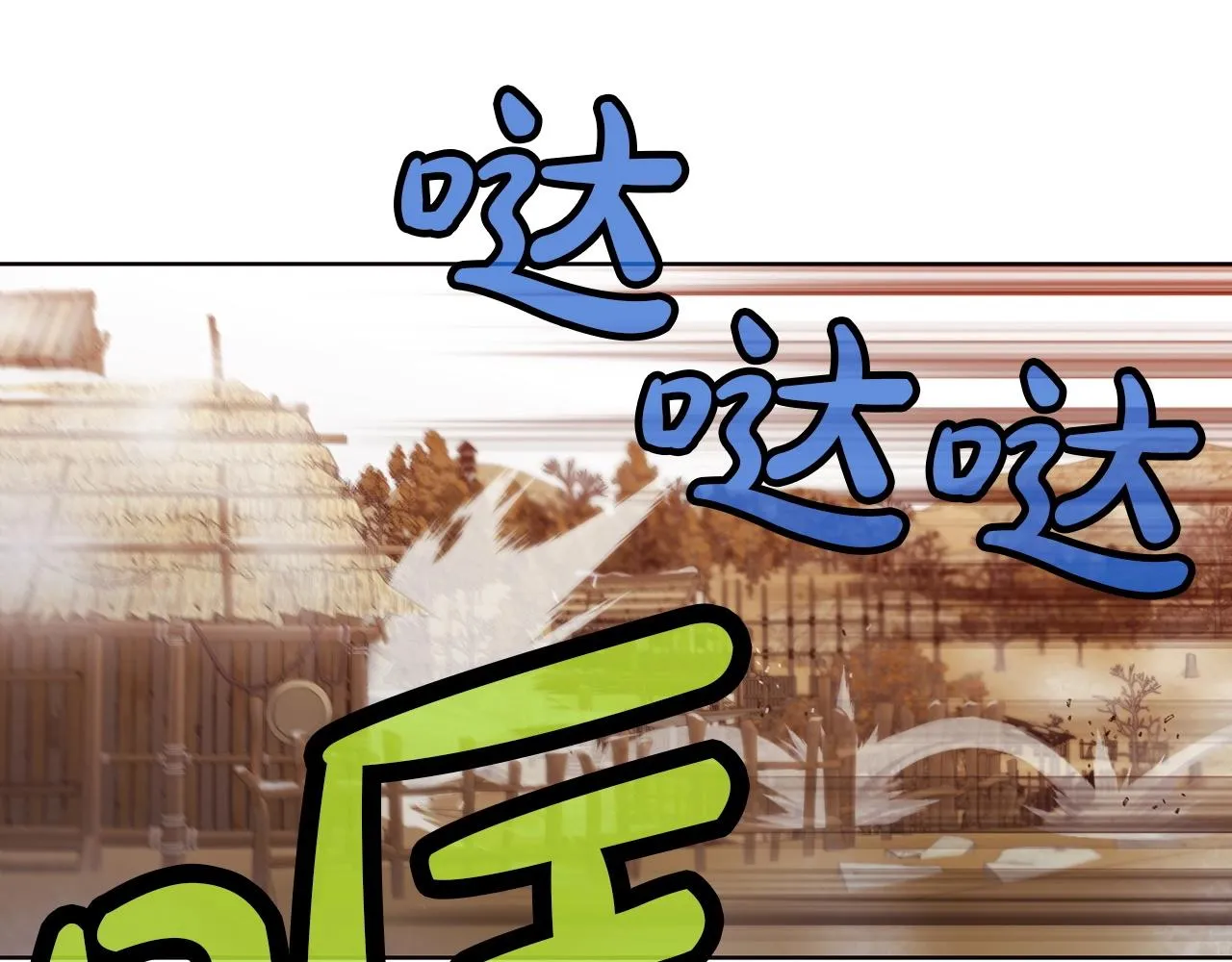 第29话 公子出马 第134页