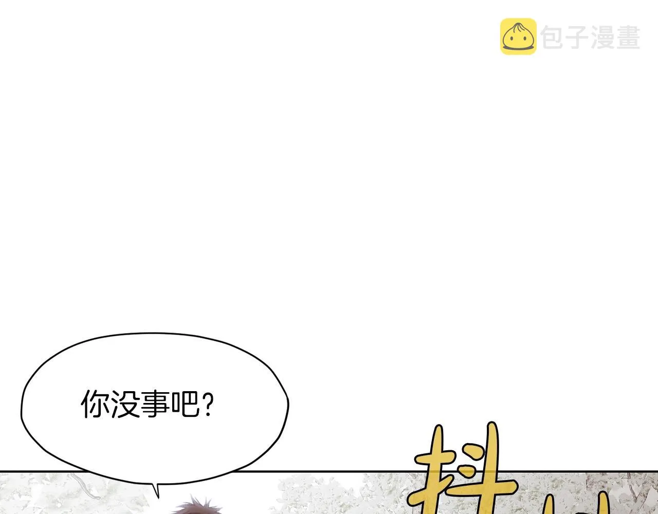 第29话 公子出马 第140页