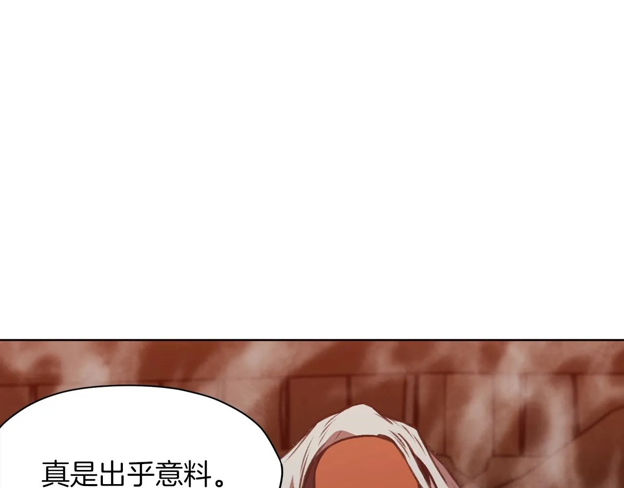 第29话 公子出马 第157页