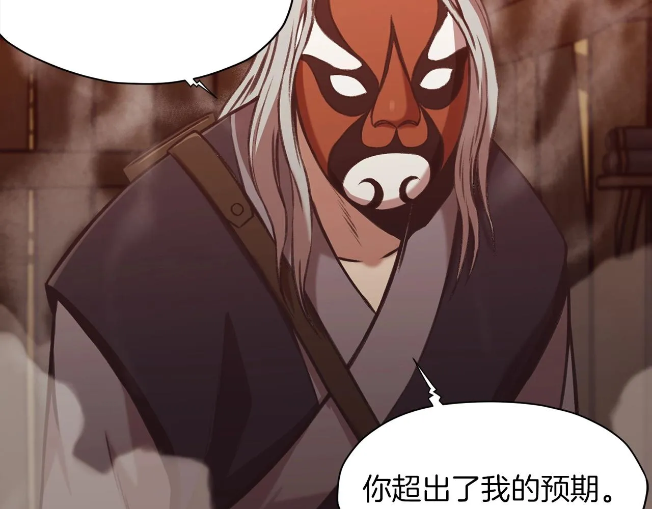 第29话 公子出马 第158页