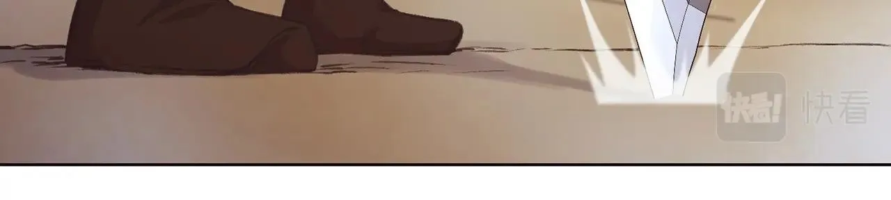 第29话 公子出马 第173页