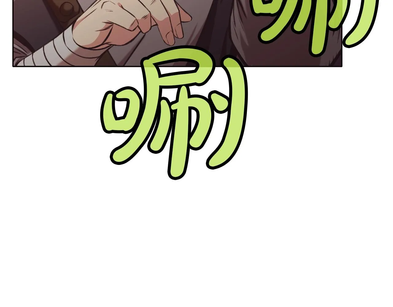 第29话 公子出马 第176页