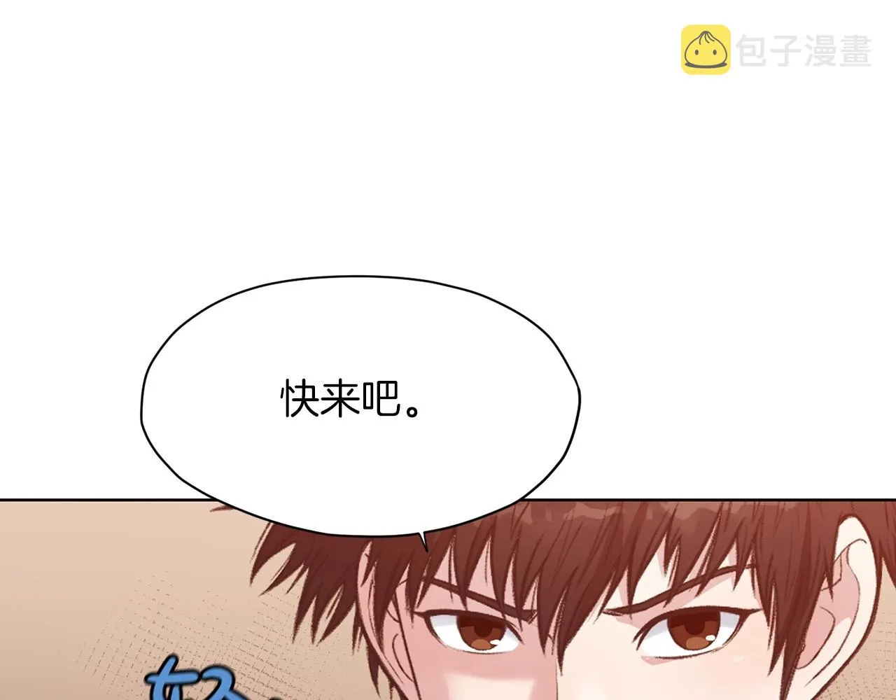 第29话 公子出马 第180页