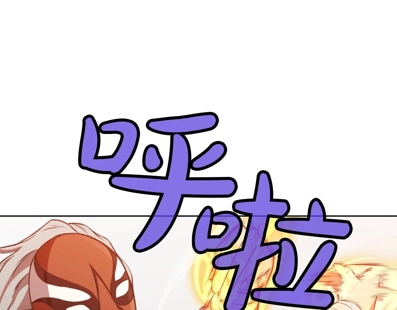 第29话 公子出马 第185页