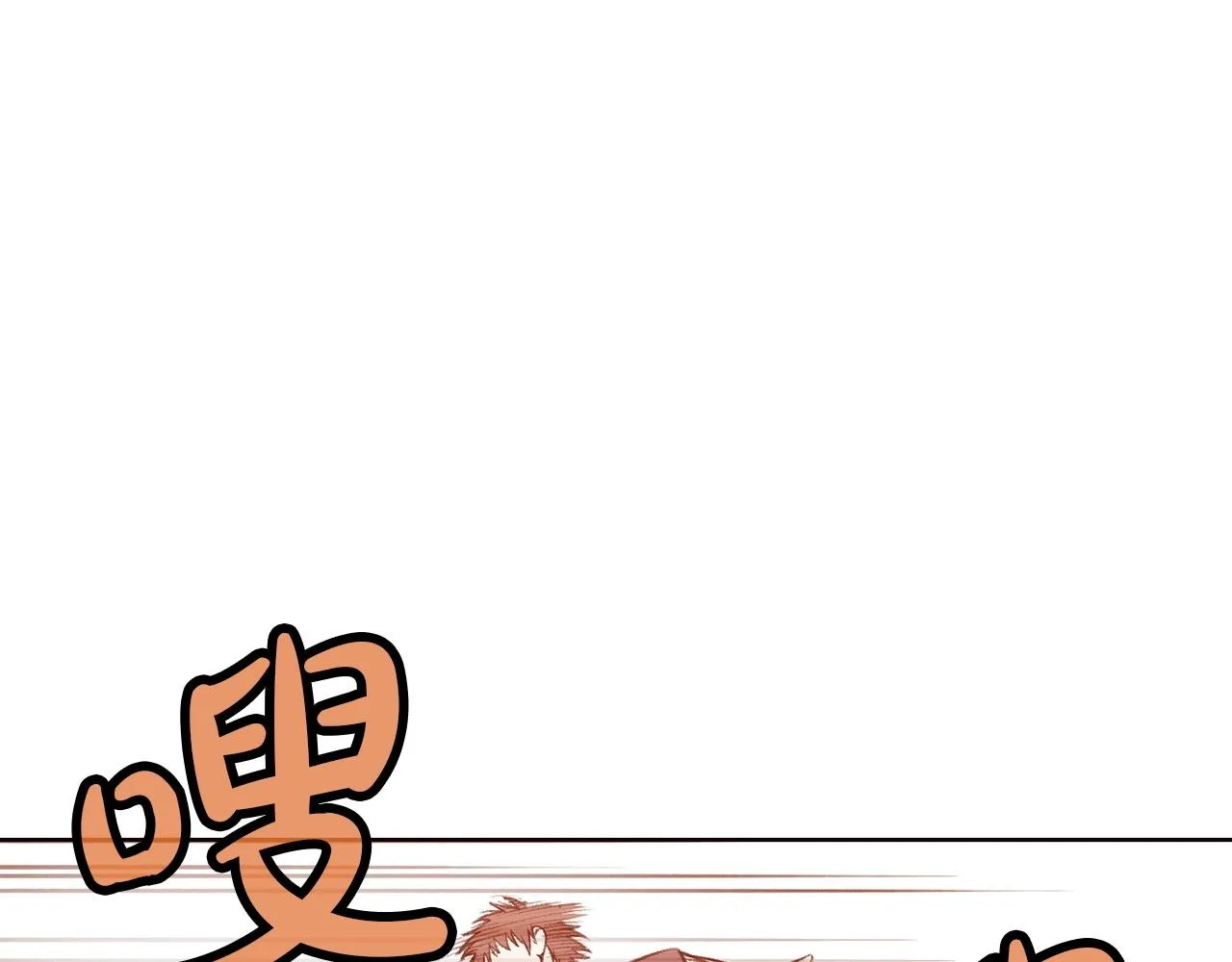 第29话 公子出马 第189页