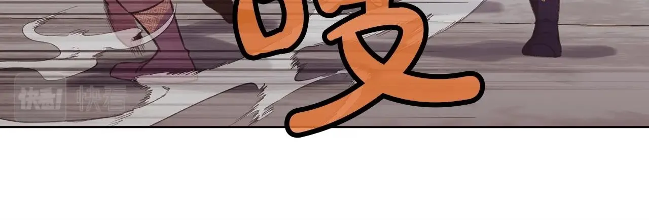 第29话 公子出马 第191页