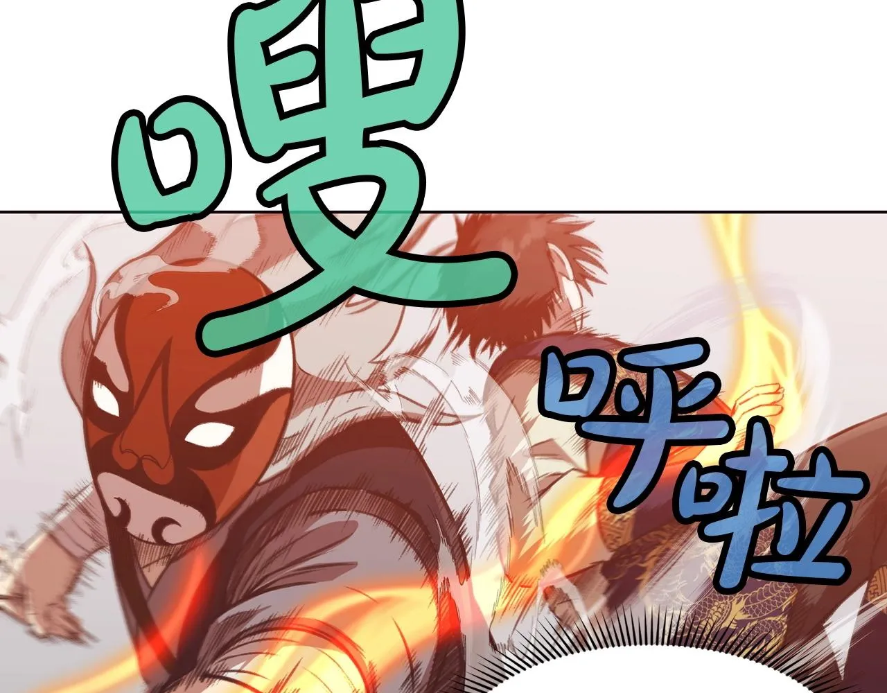 第29话 公子出马 第193页