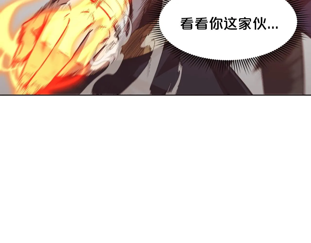 第29话 公子出马 第194页