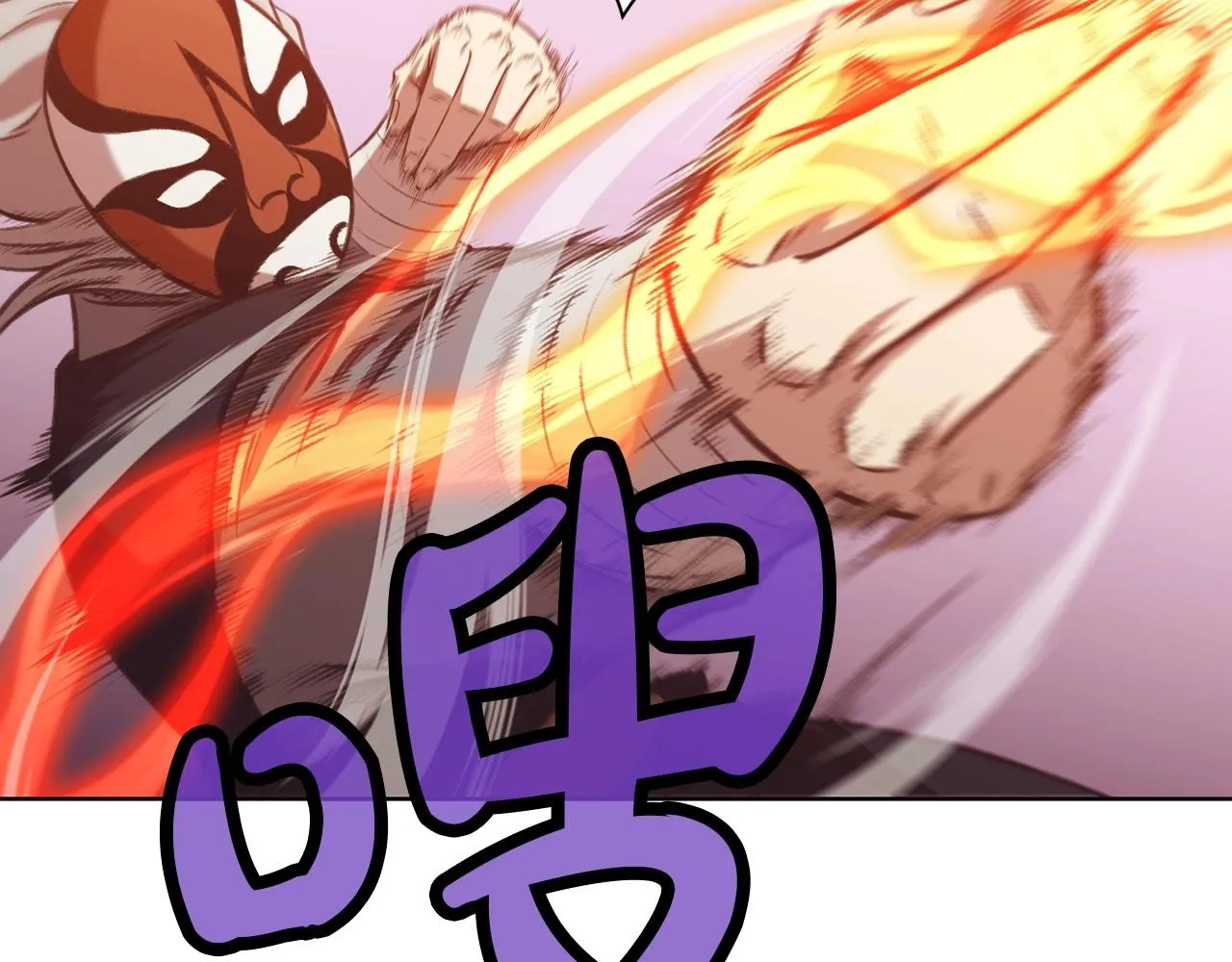 第29话 公子出马 第198页