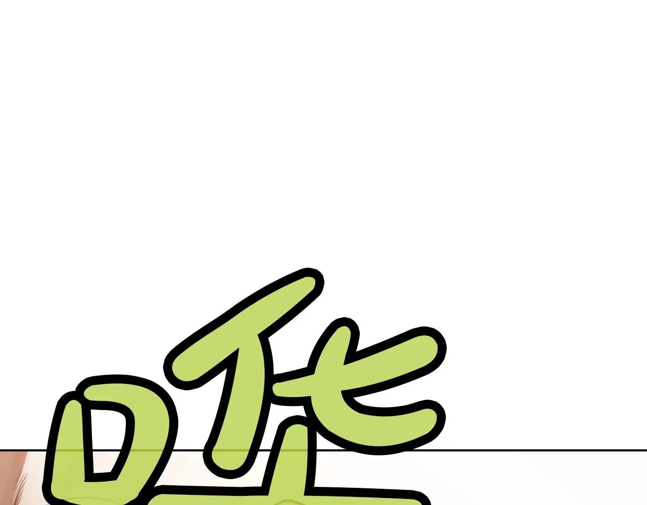 第29话 公子出马 第203页