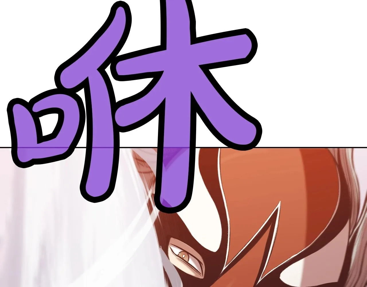 第29话 公子出马 第206页