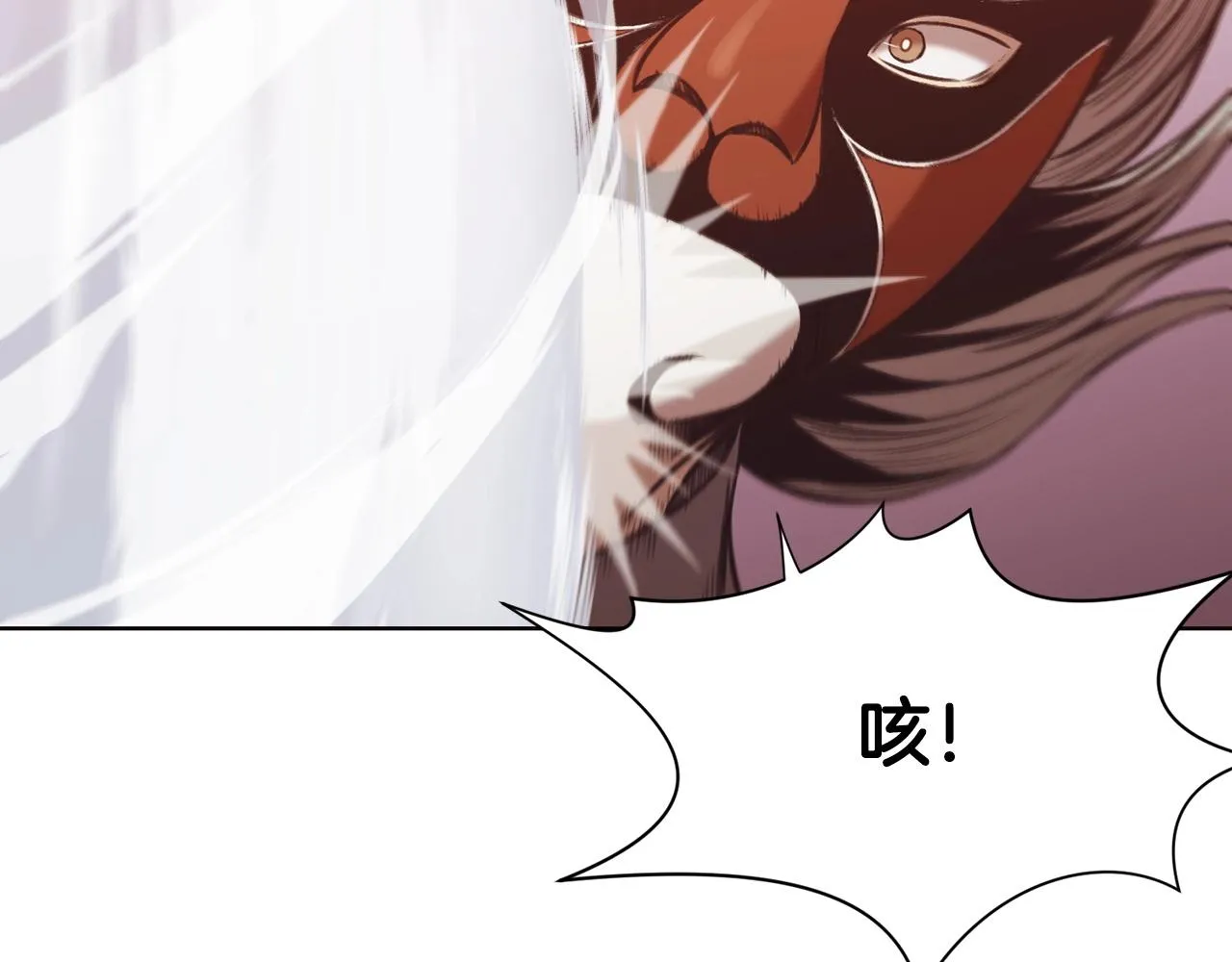 第29话 公子出马 第207页