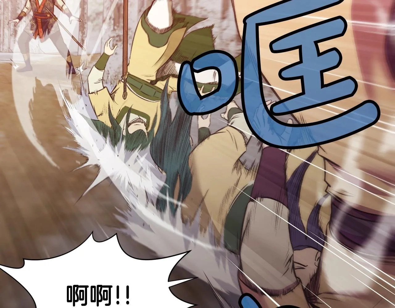 第28话 背后之人 第40页