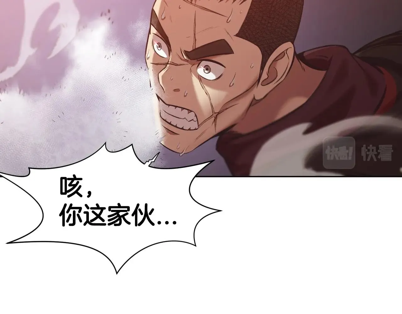 第28话 背后之人 第149页