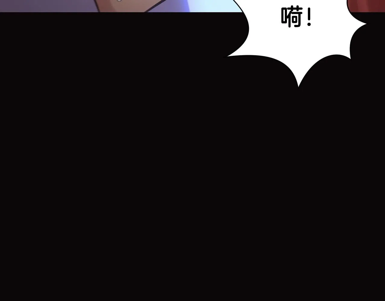 第28话 背后之人 第186页