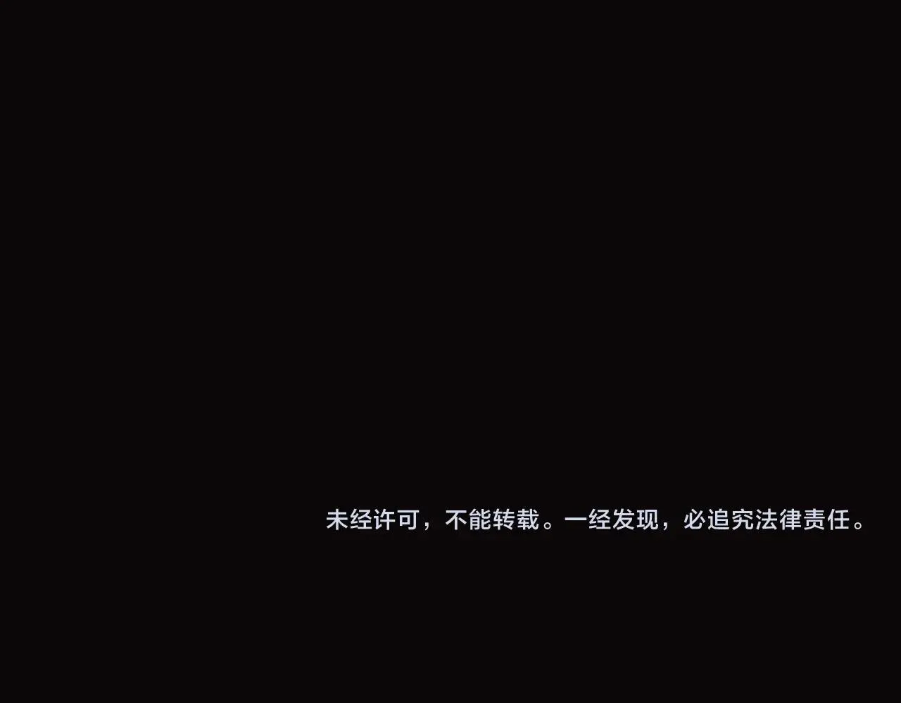 第28话 背后之人 第187页