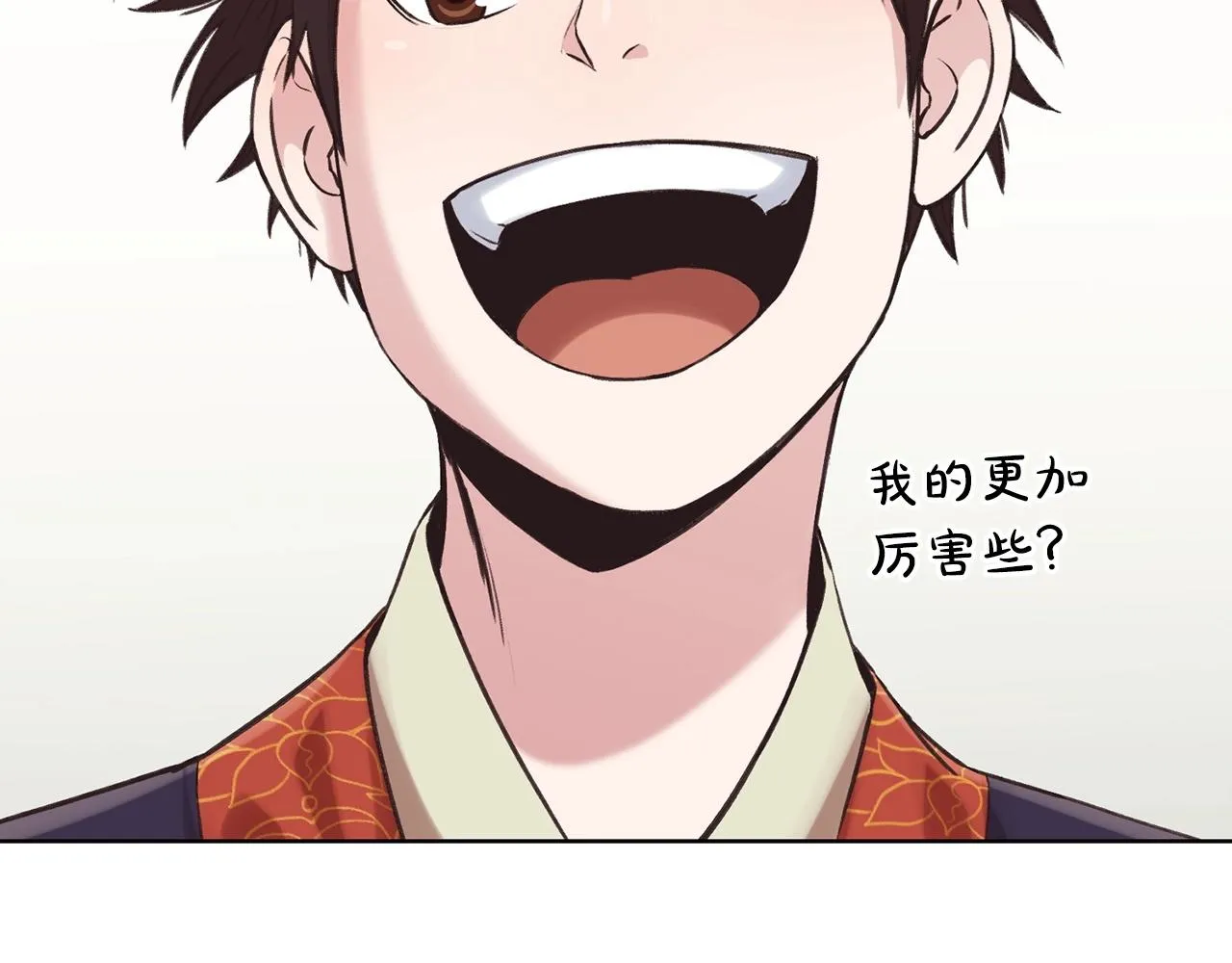 第27话 背叛 第56页