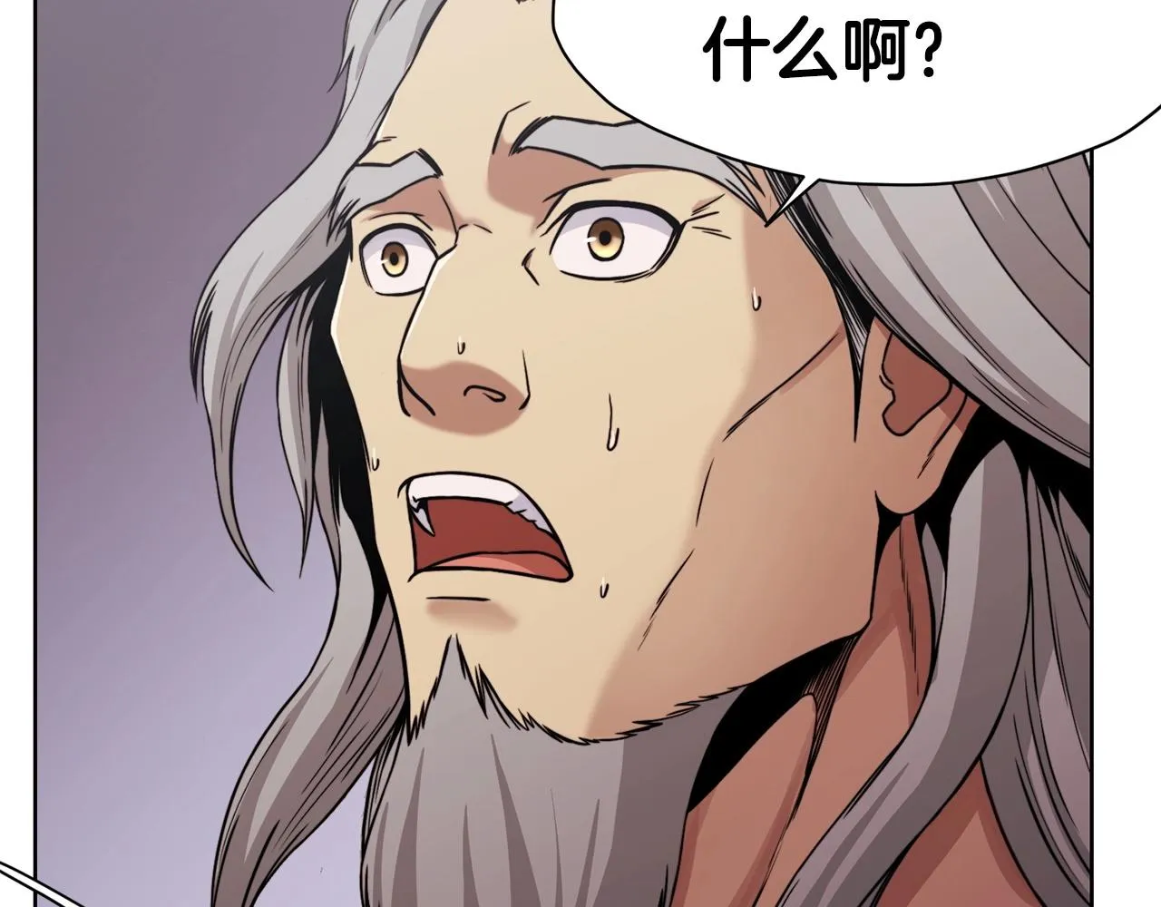 第1话 我还会回来的 第293页