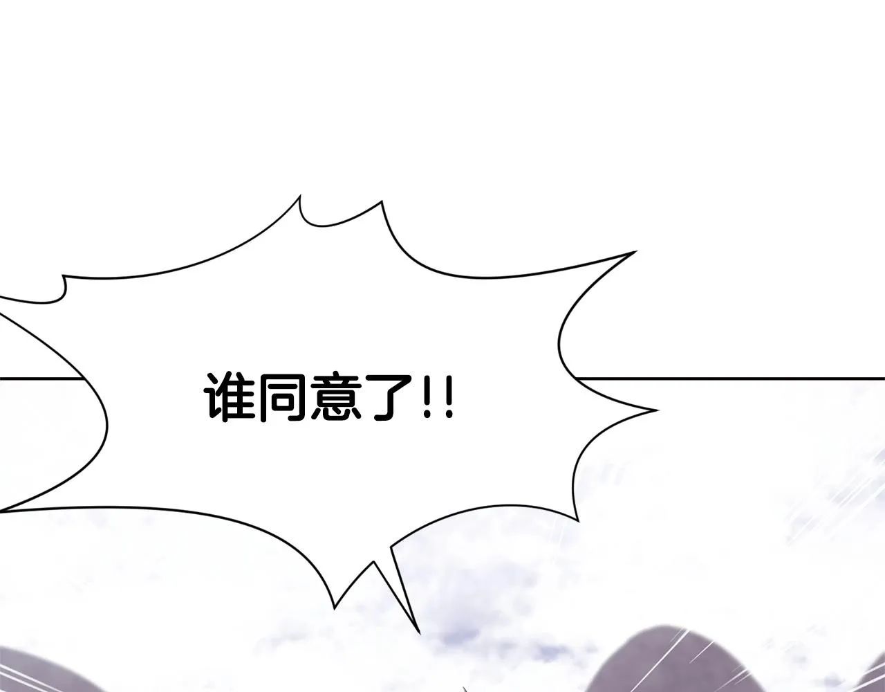 第1话 我还会回来的 第295页