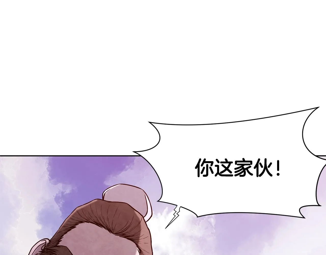 第1话 我还会回来的 第334页