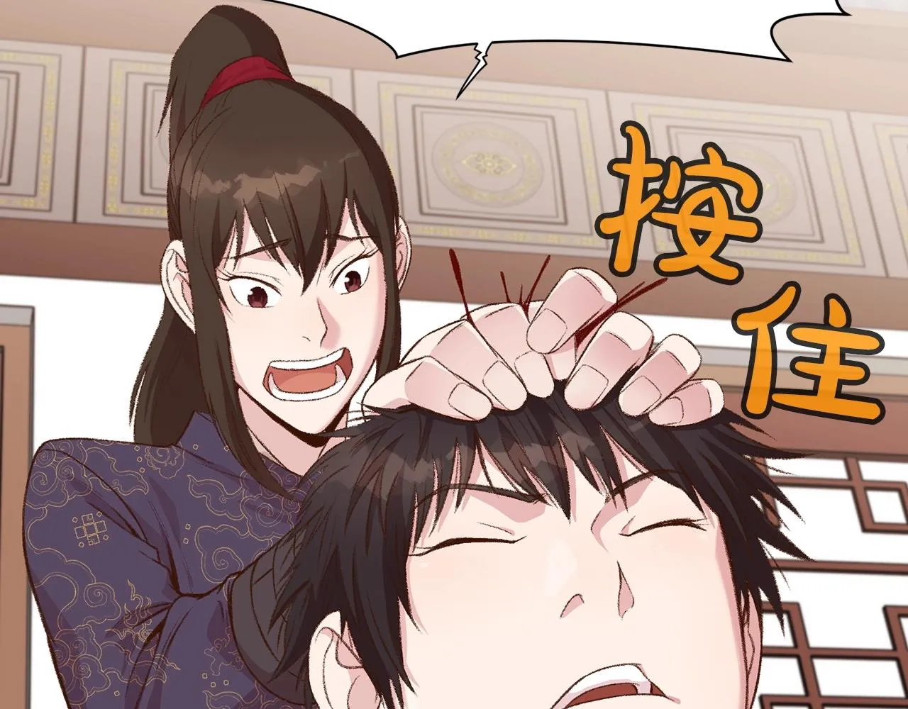 第3话 燃烧斗志 第58页