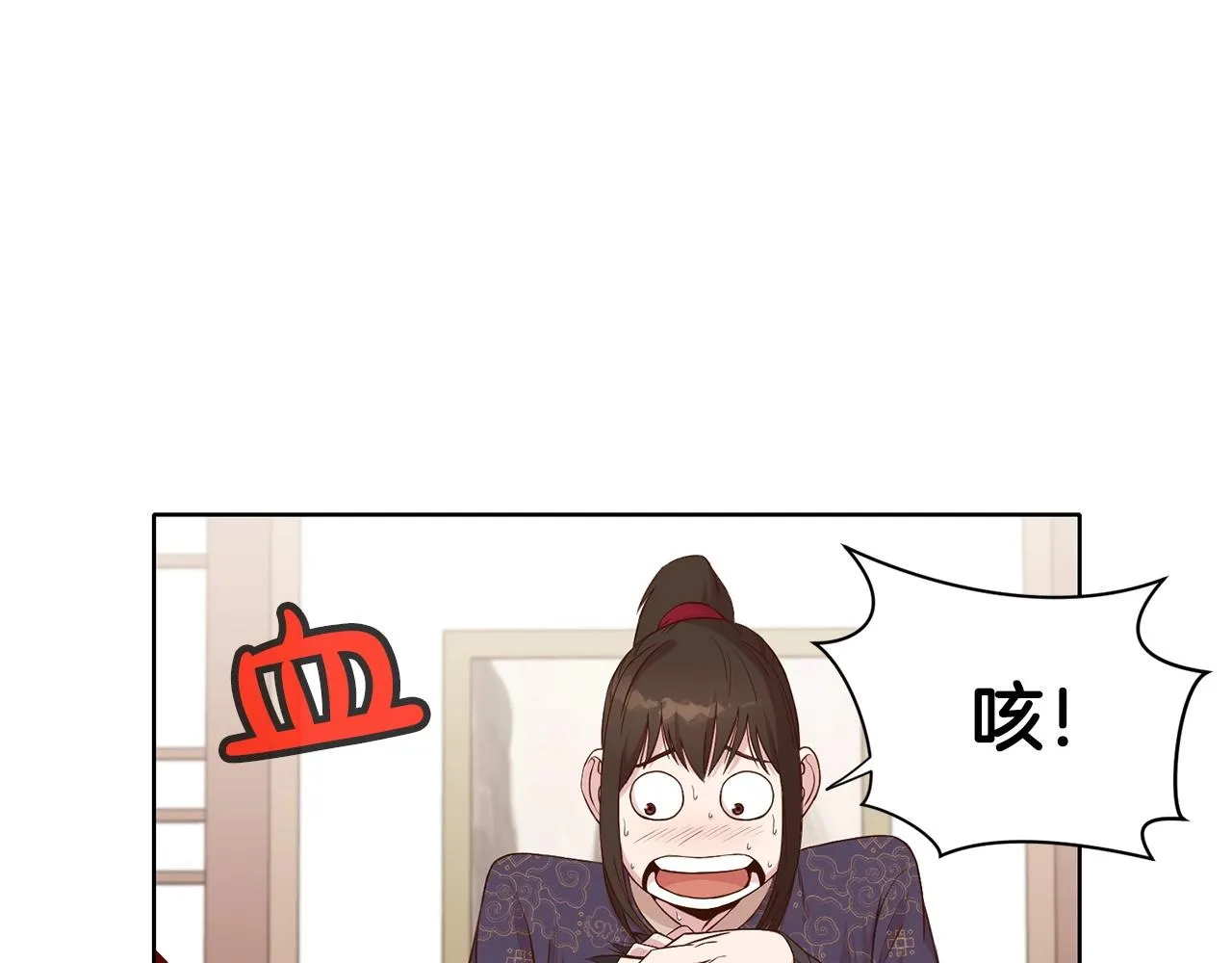 第3话 燃烧斗志 第60页